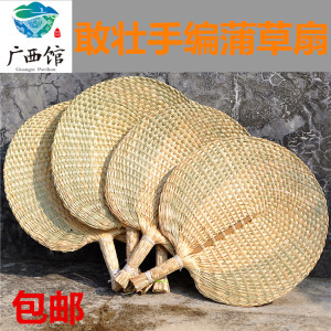 精品夏天大蒲草扇手编棕叶扇老人宝宝手摇纳凉驱蚊扇舞蹈装饰包邮