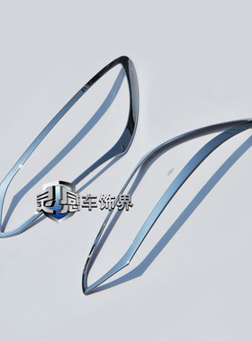 15款英朗GT改装专用精品ABS电镀镀铬前大灯罩新英朗GT大灯装饰框