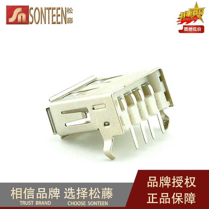 Accessoire USB - Ref 449792 Image 1