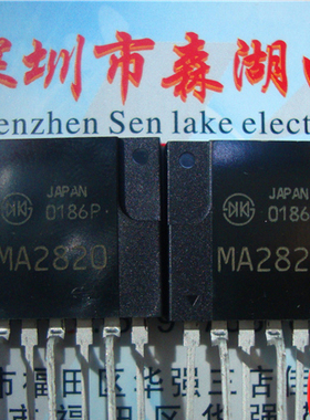 MA2820 ZIP-7 原装正品供应