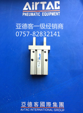 原装亚德客滚珠线性导轨气动手指HFSZ16单动常闭平型手指全新优惠