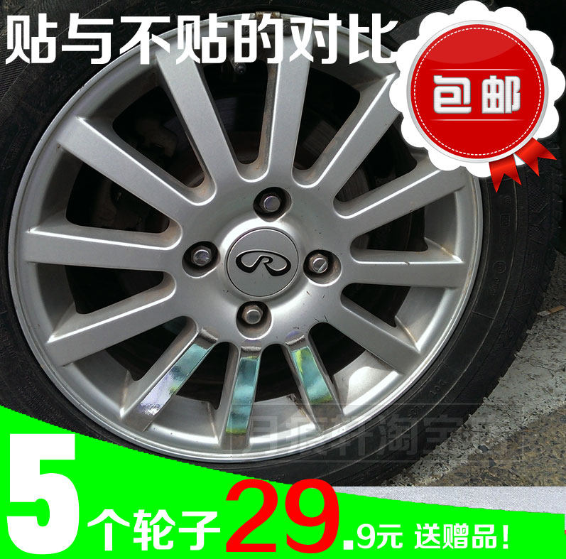 威麟镀铬碳纤维划痕修复翻新车贴