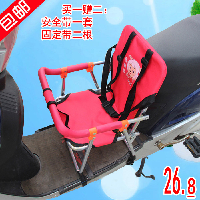 siège enfants pour vélo - Ref 2433230 Image 1