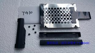 ThinkPad T410 T410I 硬盘盖 硬盘网架 胶条配螺丝全新全套