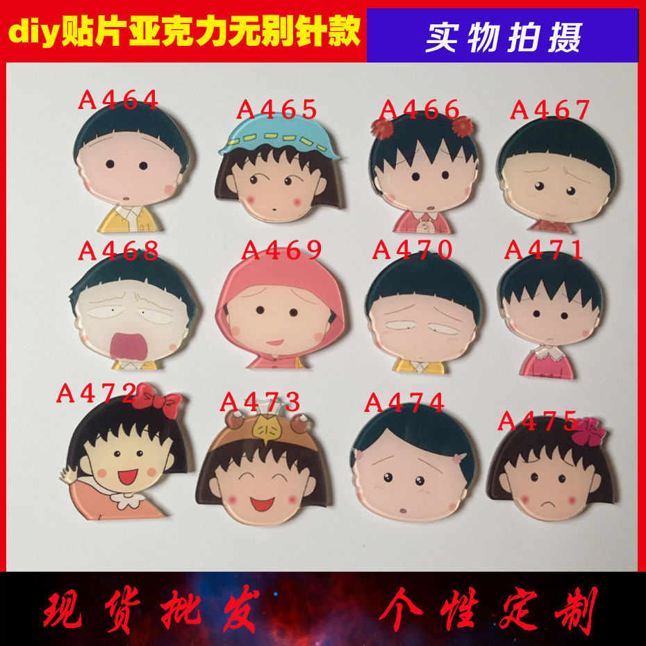 Broche en plexiglas - Ref 1183177 Image 1