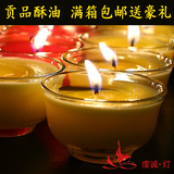 Bougie - Ref 2488475 Image 14