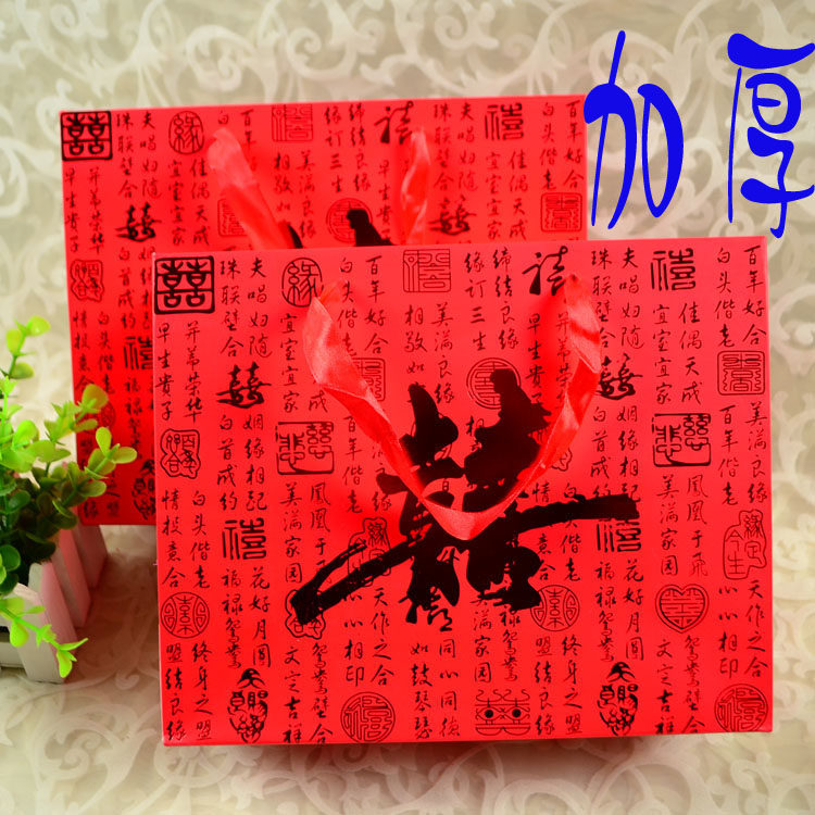 创意中式烫金书法喜糖袋/新款结婚回礼袋/婚庆手提礼品袋子批发