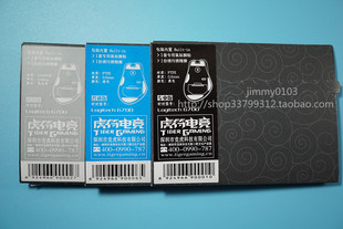 虎符电竞 适合罗技G9/G9X G502 G602 G700 G700S鼠标脚贴