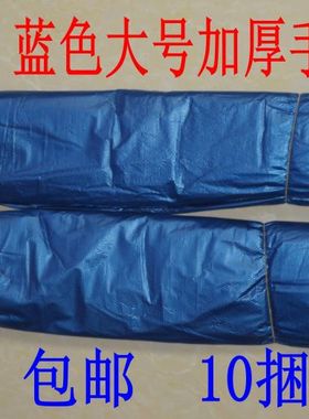 加厚蓝色背心式大号垃圾袋家用环保厨房手提袋黑色塑料袋48*68