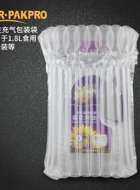 10柱D充气袋包装袋快递食用油通用气囊袋气泡柱缓冲气泡袋气柱袋