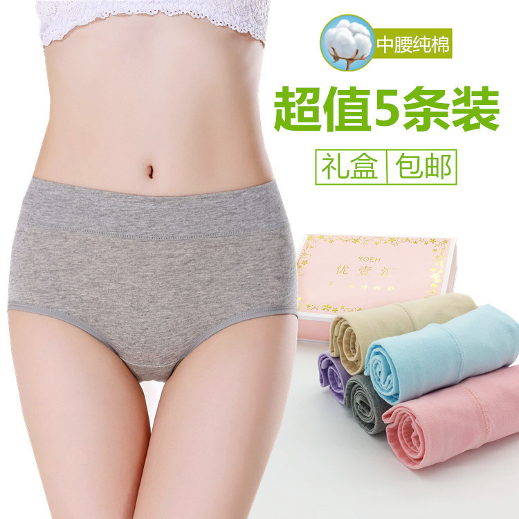 Slip jeunesse +SPORT simple en coton - Ref 641228 Image 1