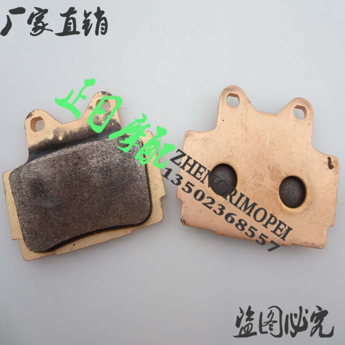 XJR400 TZR125 FZR250 FZR400 T仔125 海豚250 后刹车片后刹车皮