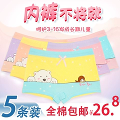 Đồ lót trẻ em nữ boxer cậu bé lớn cotton bé đồ lót 3 bốn-góc cô gái boxer quần 5 nạp đồ lót của phụ nữ