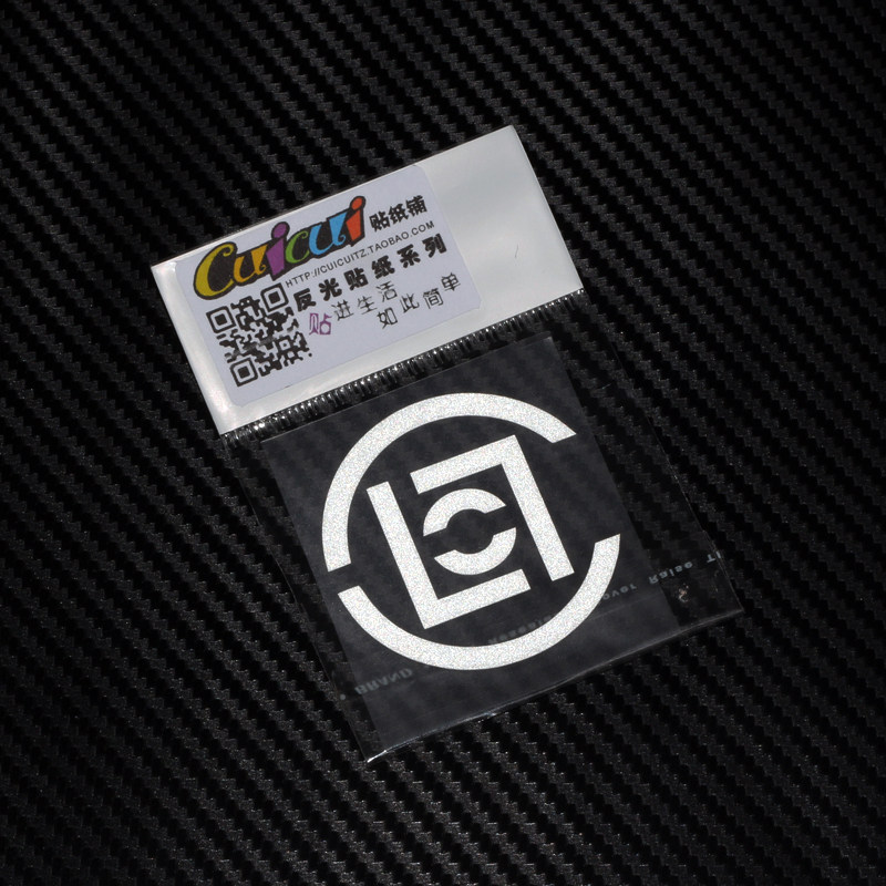 Autocollant pour vélo CUICUI - Ref 2284644 Image 1