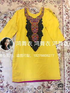 印度进口旁遮比 168元