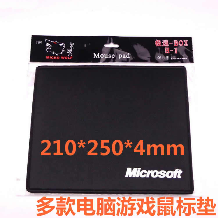 未螂H1 超厚锁边鼠标垫 游戏竞技版 210*250*4mm 高精细鼠标垫