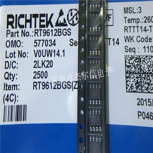 RT9612BGS RT9612BZS RT9612B RICHTEK SOP8进口原装 可直拍 出样
