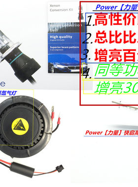 现代起亚汽车疝气大灯名图途胜智跑K4K3新佳乐一体化氙气灯安定器