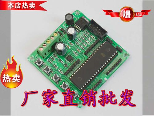 GYJ-0025单片机开发板通讯测试