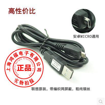 Câble extension USB - Ref 438957 Image 1