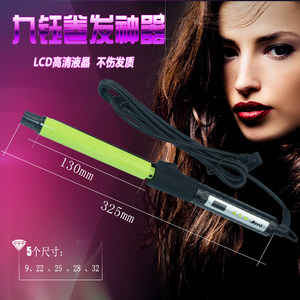 九钰电卷棒鹰堡款式不伤发刘海陶瓷梨花卷发器360度最小9号卷发棒