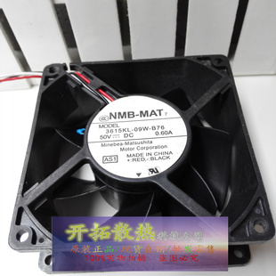 大风量 风扇 DC50V 09W B76 3615KL 9038 0.6A 3线 NMB 9CM MAT