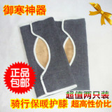 Protection sport - Ref 586840 Image 8