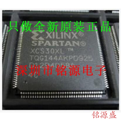 【铭源电子】全新原装 XCS30-4VQ100I XCS30-4VQG100I QFP100芯片