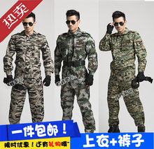 Tenue de travail - Ref 1911678 Image 24