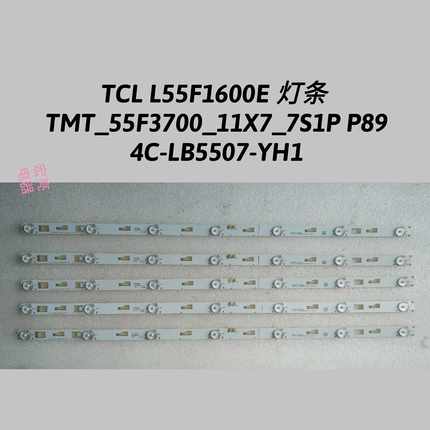 TCL L55F1600E 灯条 TMT_55F3700_11X7_7S1P
4C-LB5507-YH1一条价