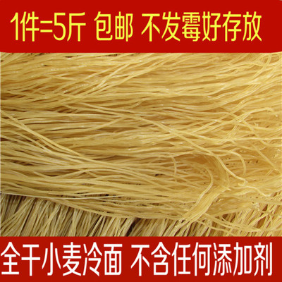 正宗朝鲜全干冷面商用批发徐州
