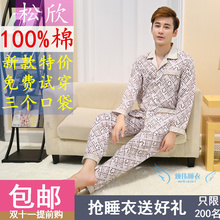 Peignoir 18001-18 robe - Ref 592359 Image 23