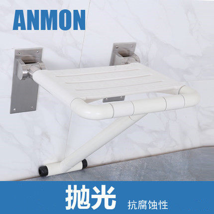 Anmon安全浴室折叠凳 老年人带腿洗澡椅折叠椅淋浴壁椅 换鞋凳