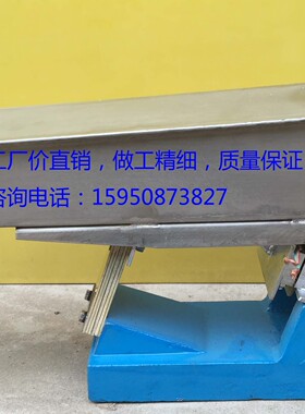 GZVF型小型微型电磁振动给料机，GZV1F、GZV2F、GZV3F、GZV4-6F
