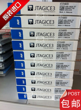 AT JTAGICE3 AVR JTAGMK3 仿真器/编程器/调试器 ATMEL原装