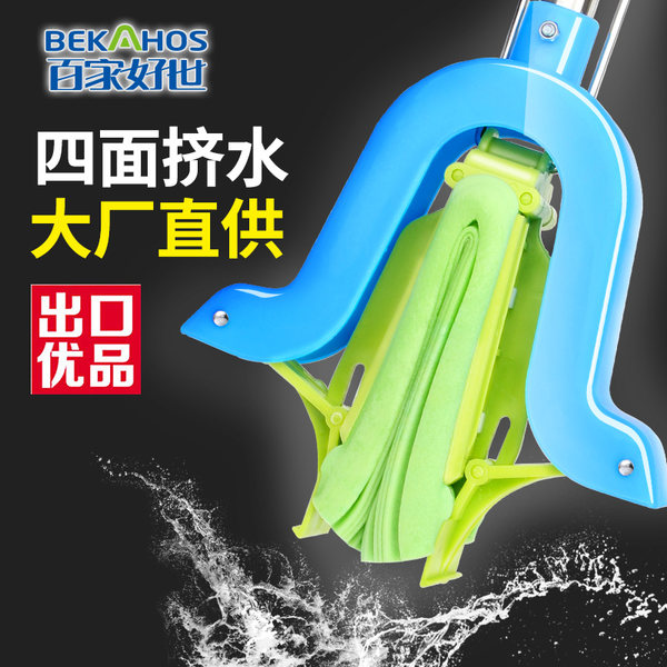 百家好世 胶棉挤水拖把 优惠券折后￥12.9包邮（￥22.9-10）