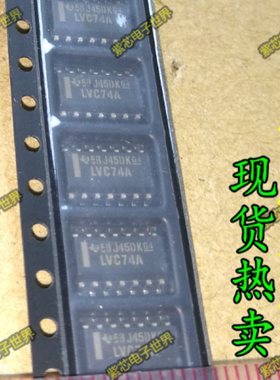 SN74LVC157ADRG4 LC157A   74逻辑芯片 SOP-16 全新原装
