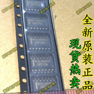 SN74LVC157ADRG4 LC157A   74逻辑芯片 SOP-16 全新原装