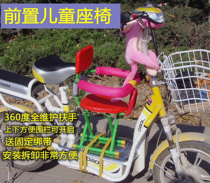 siège enfants pour vélo - Ref 2413561 Image 1