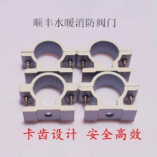 铝塑管管码 管卡 管夹  卫浴五金配件 水管墙上固定码 卡箍