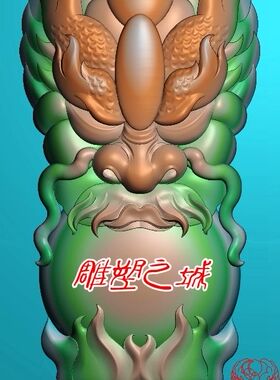 精雕图 灰度图 浮雕图 电脑雕刻图 吐珠龙头
