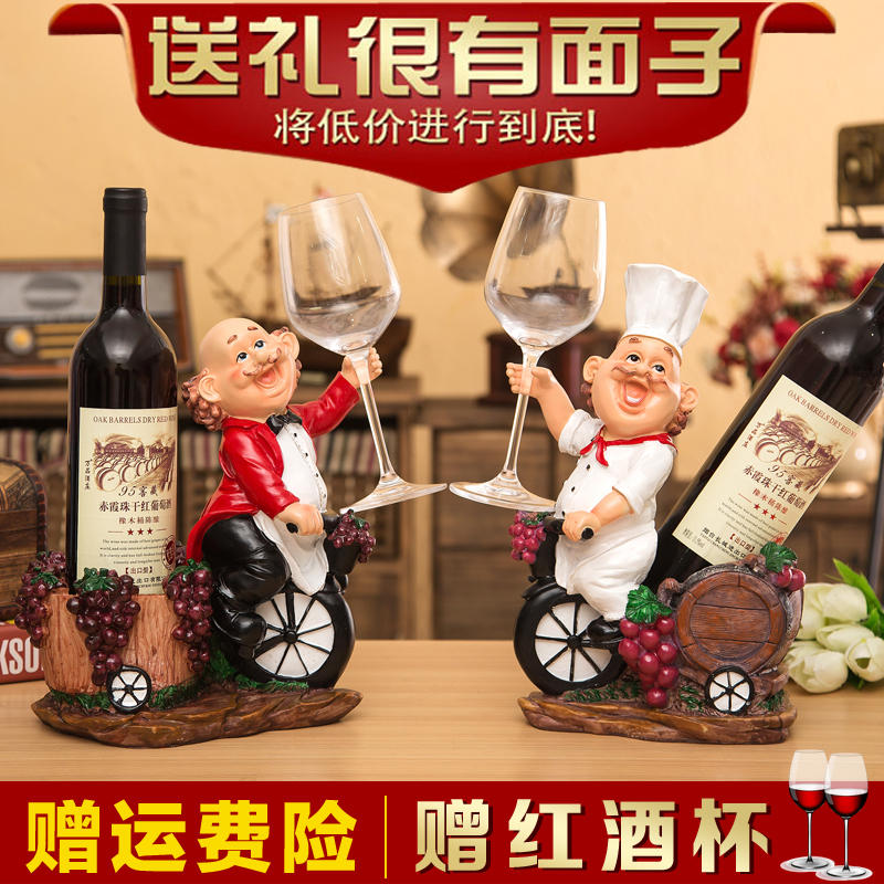 酒柜装饰品摆件家居饰品现代客厅艺术品 欧式创意厨师红酒架摆设