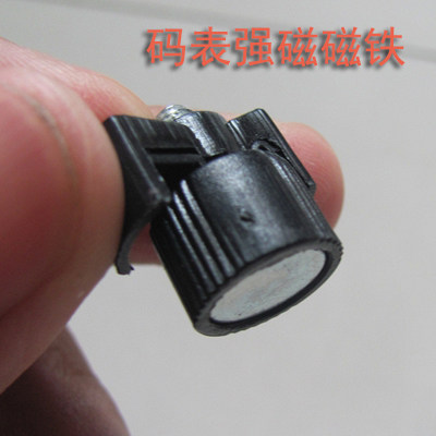 Compteur de vélo - Ref 2431928 Image 1