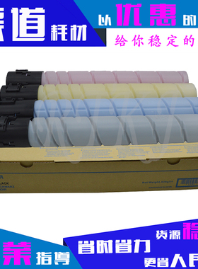 适用震旦ADT285粉盒AURORA ADC C285/C286/C365/C366大粉筒墨粉