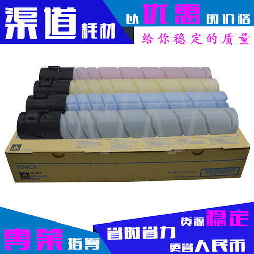 适用柯尼卡美能达TN328粉盒Bizhub C300I/C360I/C7130II墨粉粉筒