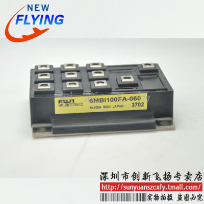 6MBI100FA-060-01功率模块IGBT模块100A-600V全新可直接拍