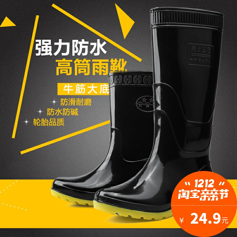 Chaussures - bottes caoutchouc homme pour printemps - semelle tendon - Ref 972615 Image 1