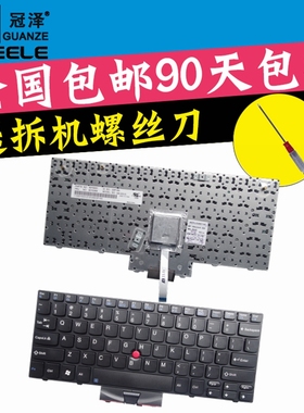 适用于 IBM 联想 X120E X100 X100E E10 E11 键盘 蓝色功能键