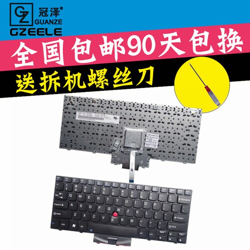 蓝色/灰色/红色功能键随机发