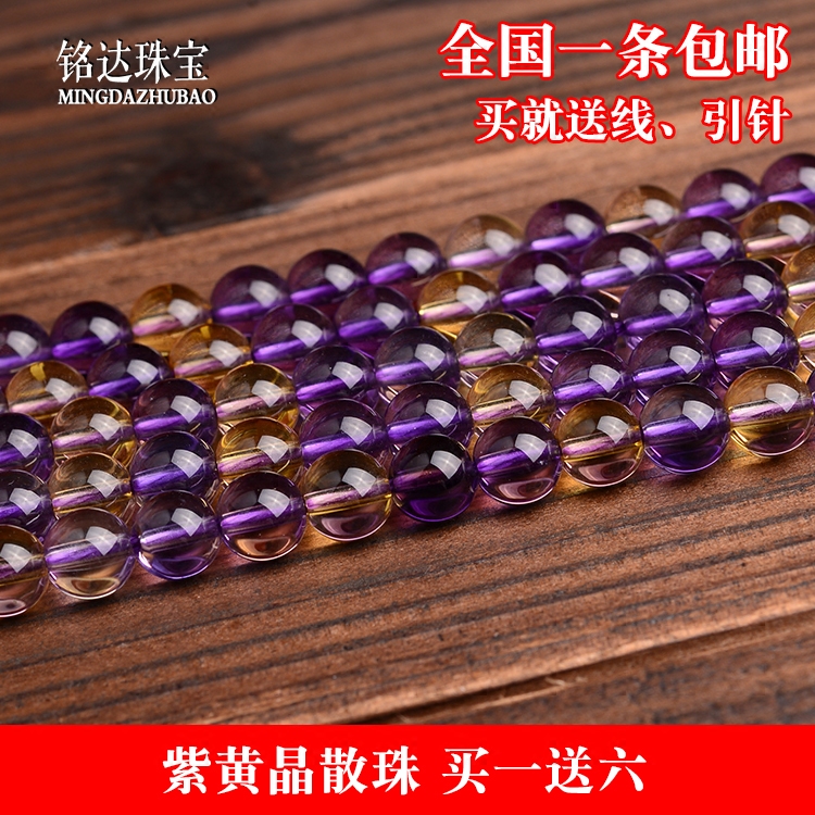 diy材料配饰紫水晶散珠